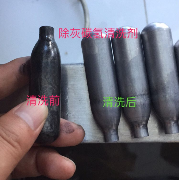 清洗對比