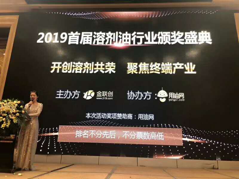 微信圖片_201903201600317